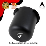 Coffee dose Cup 58 mm brewing handle. 304 Stainless Steel For handle 58 mm.| Dosing 1610-692