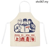 70s National Trendy Cartoon Unique Men Women Apron Funny Fashion Kitchen Restaurant Company Gifts Cu