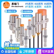 IFM Yifumen Proximity Sensor IFS204 IGS704 IGT205 IE5338 IIS238 IFT203