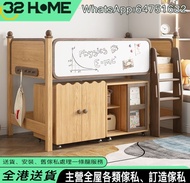 多功能儲物床 半高床 bed 實木床 床 樹屋床 高架床 兒童床 3尺床 單人床 single bed 卡通床 寶寶床 帶護欄 收納櫃床 床褥 配套床墊 組合床 H6HP23715