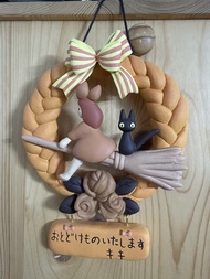 魔女宅急便