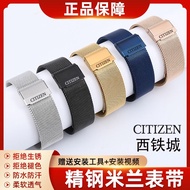 CITIZEN/ Citizen watch strap steel belt original air eagle blue angel light kinetic energy orange light men and women watch chain