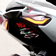 Phantom Car Sticker SYM Sanyang DRG150 BT158 Unique Creative Bafengte Waterproof Reflective Tail Sti
