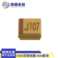 3528 Patch Tantalum Capacitor J107 B Type 6.3 V100UF CA45-A6R3K107T Xiangjiang 6V100uF