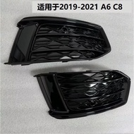 Applicable2019-2022Audi A6 C8Front bumper fog light frame4KD807647 4KD807648