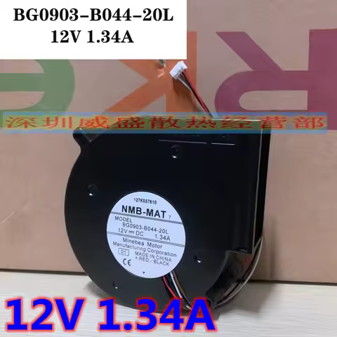 Original BG0903-B044-20L 12V 1.34A 9cm 9733 turbo blower 4-wire projector fan