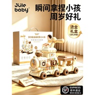 Jule Children's Educational Toys 1 to 3 Years Old One Year Old Half Baby Boy Baby Full Birthday Gift