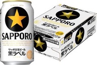 日本版Sapporo黑標生啤酒 原箱 (24  x 350ml) #905958 サッポロ生ビール黒ラベル新舊包裝隨機發貨