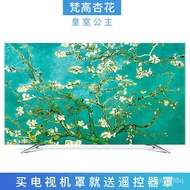 MHModern Fabric Television Cover LCD TV Cover55TV Cover-Inch Dust Cover TV Dust Cover Cover Cloth Slipcover Household