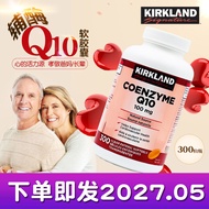 Canadian Kirkland Signature Colan Coq10 Soft Capsules Coq 10 100Mg