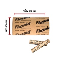 ปะเก็นหนัง ปะเก็นกระดาษ หนา 0.7 mm. Flexoid England (ของแท้) ปะเก็นน้ำมัน กระดาษประเก็น ประเก็น ประเ