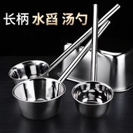 Extra Thick Water Ladle Stainless Steel Spoon Water Ladle Kitchen Extra Long Handle Large Soup Spoon