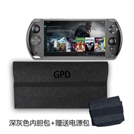 GPD Win5 2025 Model Portable Game Console Inner Bag Convenient Computer Body Logo Protection Cover S