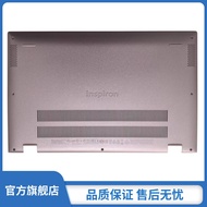 Suitable for Dell Dell inspiron Lingyue 5300 5301 D Shell Bottom Shell Shell 02M43Y 0FFG73