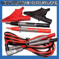 L9787 Insulation Resistance Test Lead Resistance Tester Megohmmeter Probe ST5520 IR4056-20