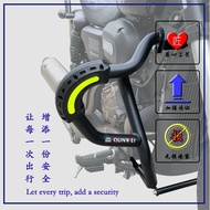 QJMOTO SRV250 CRASH BAR PROTECTION BAR
