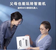 小米有品 HUTT 懶人家用智能噴水擦窗自動機械人 赫特智能變頻擦窗機器人W55