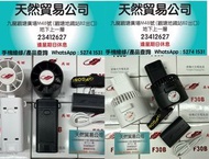 （觀塘廣場店）大量現貨 共田F30B 3合1 芭蕉扇4400mAh 強勁大風扇