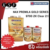 K-PART แลกเกอร์ NAX Premila Gold Series 9700 2K Clear 2:1 เคลียร์เคลือบเงา ขนาด 4 ลิตร + ฮาร์ด 970 ห