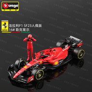 Bburago | โมเดลรถ F1 ขนาด 1:24