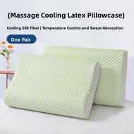 MUSHABAI | Summer Ice Silk Pillowcase for Latex Pillow 40cmx60cm