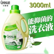 Hong Kong Ceostart Ceostart Laundry Detergent Perfume Antibacterial Fragrance Concentrated Cleansing
