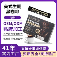 American Ketogenic Milk Coffee MCT Ketogenic Milk Coffee MCT Ketogenic Milk Coffee Health Tea Coffee