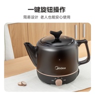 美的煎药壶中药电煎壶熬药养生药罐陶瓷中医砂锅煲机煮陶瓷煎药壶