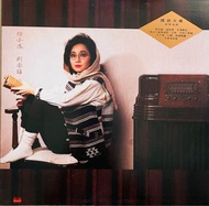 徐小鳳 別亦難黑膠唱片