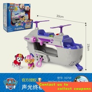 paw patrol toys PAW Patrol Meritorious Toy Ultimate Tiantian Helicopter Toy Deformable Puppy Rescue Cruise Car Paw Patro