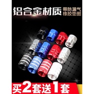 Suitable for Changan cs35/cs35plus/cs55/cs75 Tire Valve Decoration Modified Screw Cap Exterior Decor