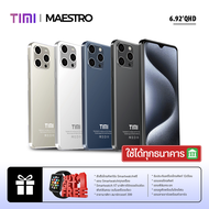 TIMI T22 (6+128GB) โทรศัพท์ Android 13 จอใหญ 6.8 นิ้ว เล่นได้2หน้าจอ แบตเตอรี่5500mAh กล้อง13MP ประก