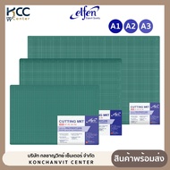 Cutting Mat Elfen Size A1/A2/A3 1 Sheet