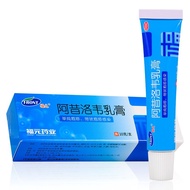 4 boxes of Fuyuan Acyclovir cream 10g Herpes simplex or shles infection4盒装福元 阿昔洛韦乳膏10g 单纯疱疹或带状疱疹感染
