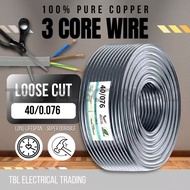 (Loose Cut) [100% PURE COPPER] 3 Core Flexible Cable 3 Core Cable | 40/0.076mm Flexible Wire | 3C x 