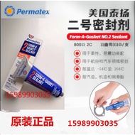 Jenama Sun 80011 Sealant American Permatext 80011 No. 2 Sealant 2C No. 2 Gam No. 2 Sealant