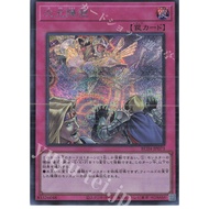 (Konami) Yugioh Rarity Collection Quarter Century Edition RC04-JP073 SE dimensional barrier