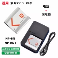 Suitable for Sony W310 W320 W730 W800 W810 W830 Camera NP-BN1 Battery+Charger