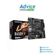 MAINBOARD (AM4) GIGABYTE B450M-K Rev2.0 (DDR4)