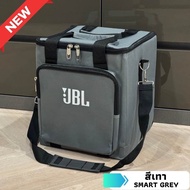 กระเป๋าใส่ลำโพง JBL Partybox Encore ตรงรุ่น งานผ้าแคนวาส บุโฟมกันกระแทกทั้งใบ