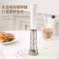 2025新款电动打泡器带盖咖啡搅拌器家用电动搅拌器充电牛奶打发烘焙打奶器Electric frother with lid, coffee stirrer, household electric202