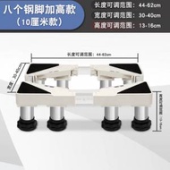 松下 Panasonic 台式洗碗機 墊高 底座 防水底 不鏽鋼 置物架