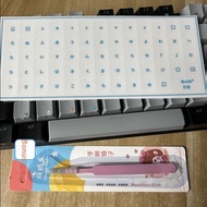 [Transfer Sticker] Japanese Japanese Japanese Hiraki Name Desktop Keyboard Sticker Universal Sticker