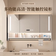 [Fast Delivery]Smart Bathroom Mirror Cabinet Wall-Mounted Anti-Fog Cosmetic Mirror with Backlight Bathroom Mirror Rack Separate Mirror Cabinet