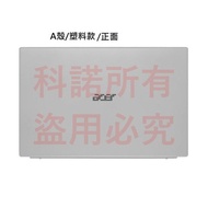 Kono Laptop Case ABCD Screen Shaft Suitable For Acer A317-58 A317-53 A317-33 N20C6 Y164