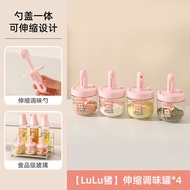กล่องเก็บเครื่องปรุงรสในครัว KAWASIMAYA Lulu Pig Joint Oil Salt Soy Sauce Vinegar Storage Bottle Set