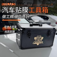Qili Car Film Toolbox Special Color-changing Film Invisible Car Clothing Construction Toolbox Scrape