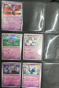 日版/繁中  吉雉雞 SV8A 076/187 超能妙喵 M4 037/083 妙喵 M4 036/083 超能妙喵 M3 033/080 妙喵 M3 032/080