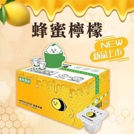 New‼️檸檬大叔🍋X大蜜蜂🐝🍯