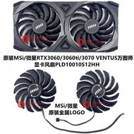 MSI MSI RTX3060/3060ti/3070 VENTUS VENTUS Graphics Card Fan PLD10010S12HH